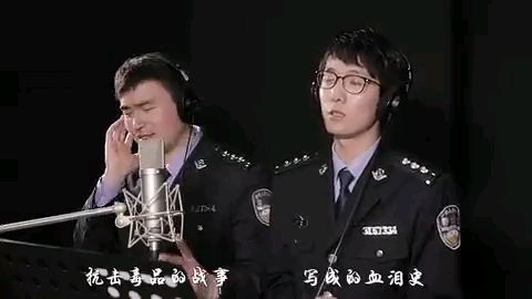 生僻字(毒品版)